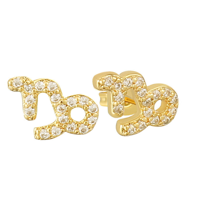 Stargazing Earrings - EVRYJEWELS